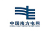 中国南方电网